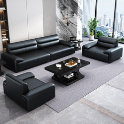 New Leather Office Sofa Modern Simple Reception Three-Seat Office Business Reception Combination Coffee Table Set