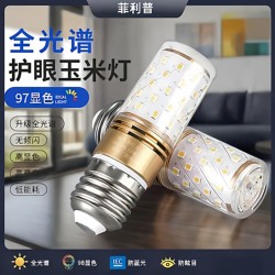 Philip Constant Current Led Large and Small Screw Base Light Bulbs for Home Use, Energy-Saving, Ultra-Bright Led Corn Light Bulbs, Crystal Light Bulbs