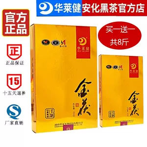 华莱健安化黑茶金茯- Top 100件华莱健安化黑茶金茯- 2024年4月更新- Taobao