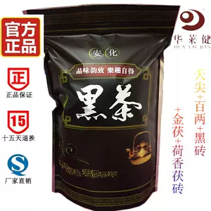 华莱健黑茶茯砖- Top 100件华莱健黑茶茯砖- 2024年5月更新- Taobao
