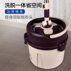 Hands-Free Mop with Bucket for Home Use, One-Step Cleaning, Rotating Mop, Single Bucket Mop, Lazy Mop, Single-Handle Floor Cleaning Tool