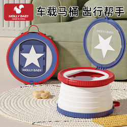 Children's Foldable Toilet, Portable Car-Mounted Potty for Boys and Girls, Travel Emergency Urinal, Potty Seat