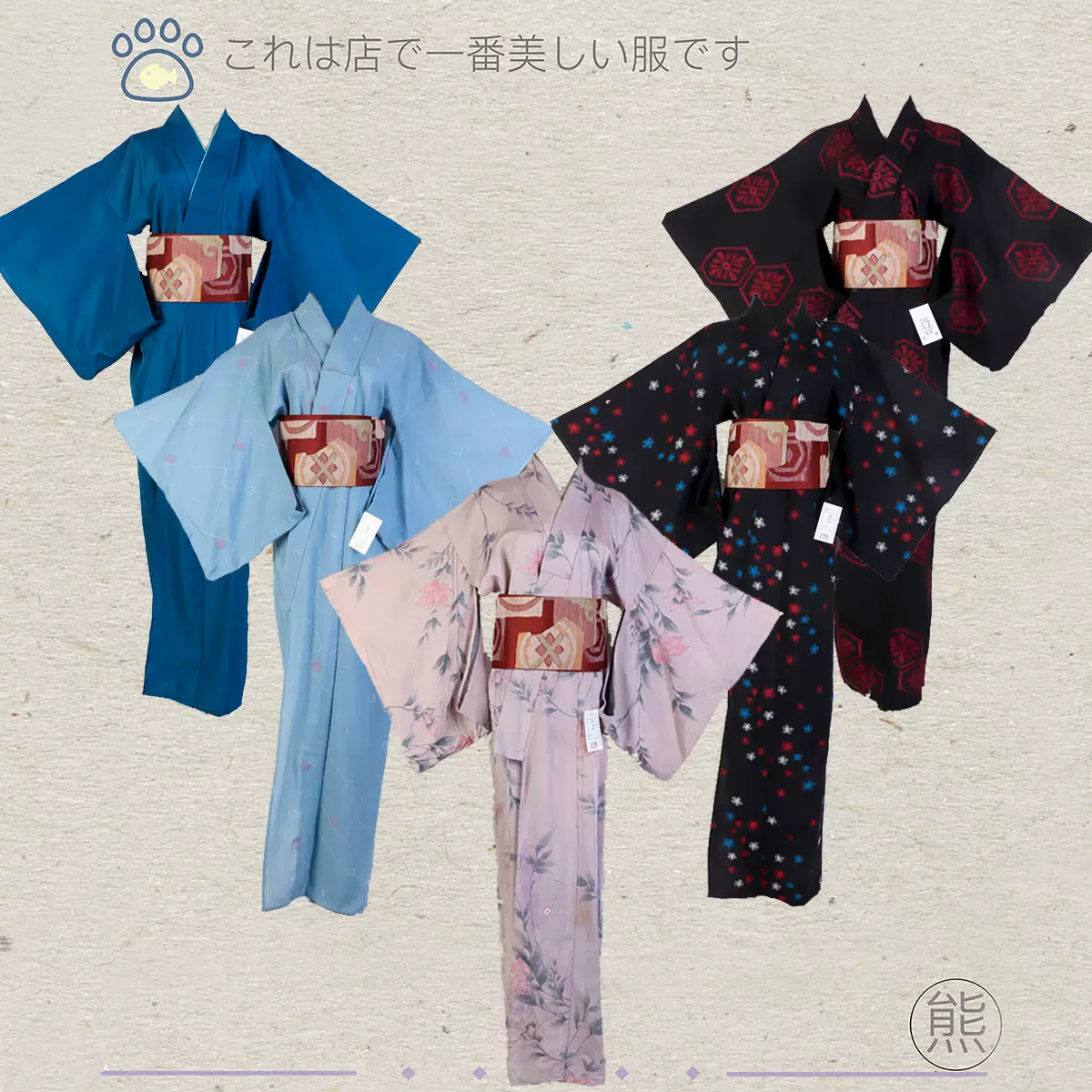 Hf51 Vintage古着日本制传统民族服装浴衣花纹和风舞台写真和服