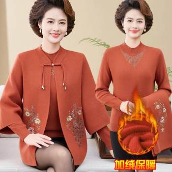 
Shangmei boutique mother's two-piece suit autumn and winter coat mother's clothing winter velvet warm sweater new style