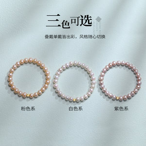 
BRI.R/baiseteqing 7-8mm Freshwater Pearl Square Simple Bracelet Bracelet Hand Accessories Available in Three Colors