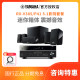 YAMAHA/Yamaha RX-V385/NS-P41 Digital 5.1 Family Cinema Sound speaker set