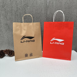 Authentic Li-Ning Paper Tote Bag, Red Clothing Shoe Box Gift Bag, down Jacket Bag, Shopping Bag for Mall Counters