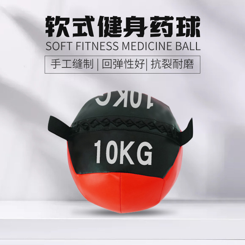피트니스 소프트 메디신 볼 스쿼시 무게 베어링 볼 환경 보호 비탄성 솔리드 요가 피트니스 스쿼시 훈련 장비 중력 볼-