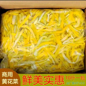 金针菇干金针菜- Top 100件金针菇干金针菜- 2024年4月更新- Taobao