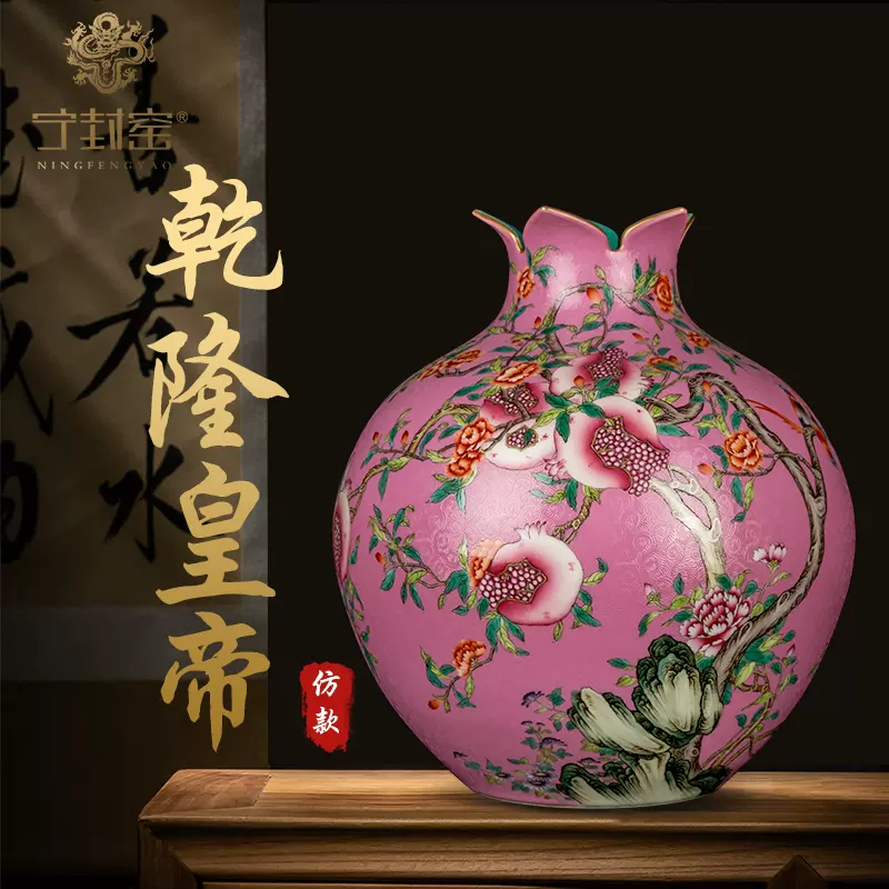 98％以上節約 中國美術 景德鎮製 花鳥詩文紋樣花瓶 花器 econet.bi