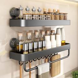 Kitchen suction cup storage rack household kitchen tableware wall-mounted storage finishing spice rack punch-free storage rack