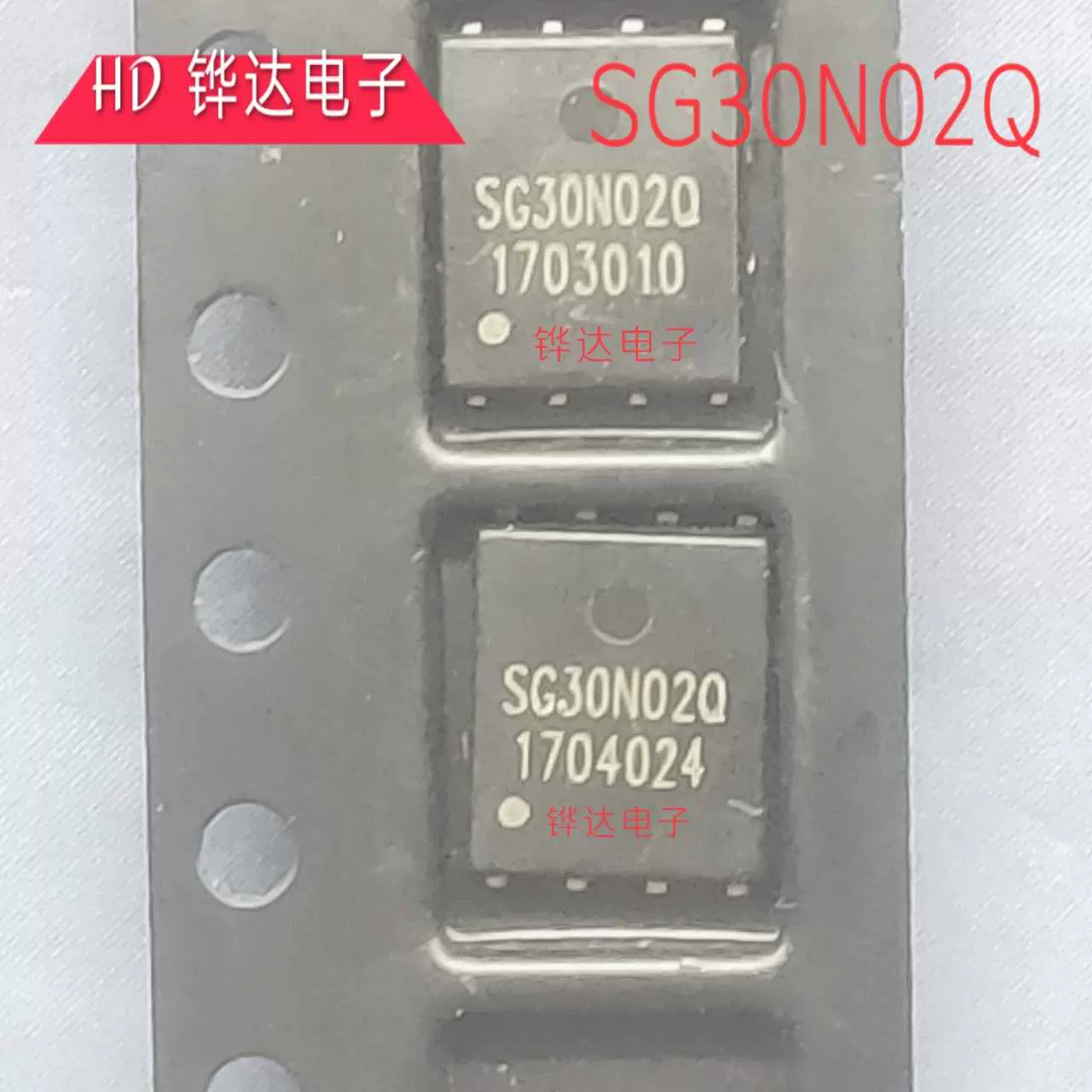 SG30N02Q场效应MOS管大电流底内阻30V200A DFN5*6 QFN5*6-Taobao