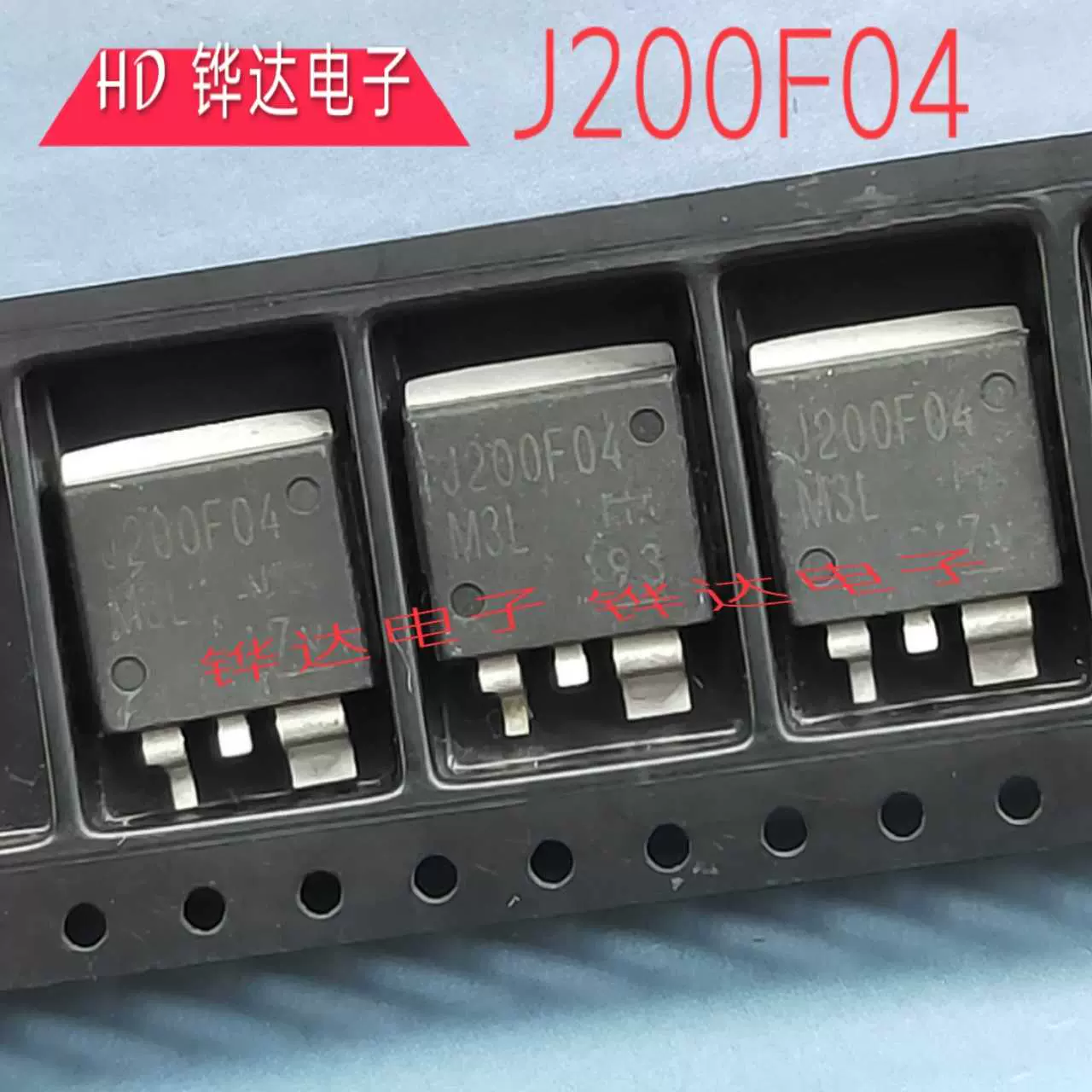 进口新货正品J200F04 K200F04 TO-263贴片MOS管40V200A-Taobao