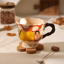 Retro Mug, Souvenir for Girls, Ceramic Water Cup, Office Artistic Cup, Design Niche Coffee Cup