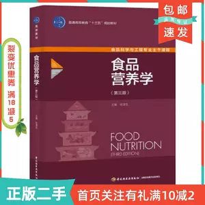 food planning Latest Top Selling Recommendations | Taobao