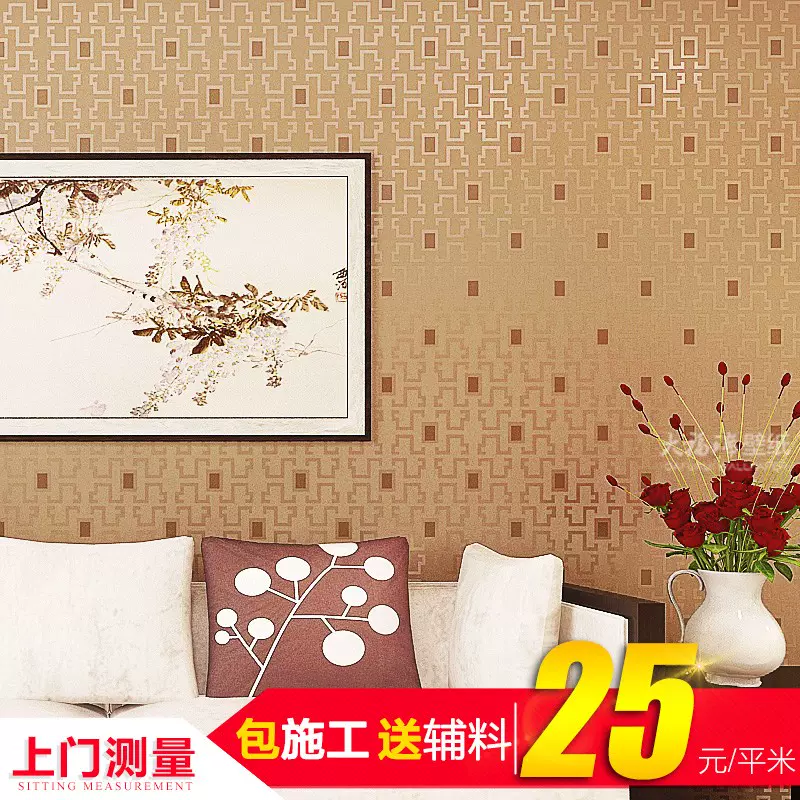 成都不織布壁紙pvc壁紙電視背景牆客廳臥室不織布壁紙滿鋪回紋 Taobao