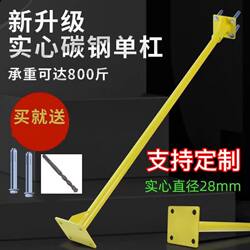 Home-Use Single Bar Indoor and Outdoor Training Pull-Up Exercise Wall-Mounted Fitness Equipment