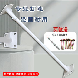 Pull-Up Bar for Home Use, Indoor and Outdoor, Wall-Mounted, for Stretching and Fitness Exercises