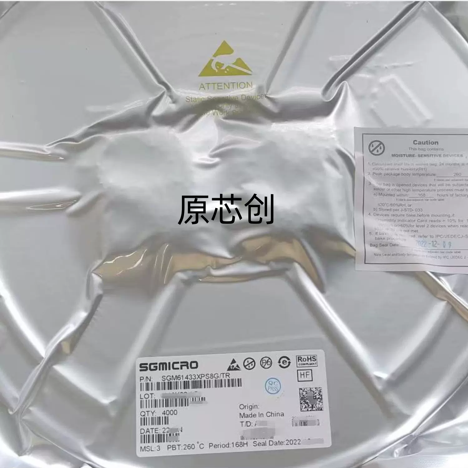 原装SGM5355-16XMS8G/TR 封装MSOP-8 圣邦微SGM5355-16运算放大器-Taobao