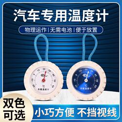 Kehui thermometer and hygrometer home indoor car pet box