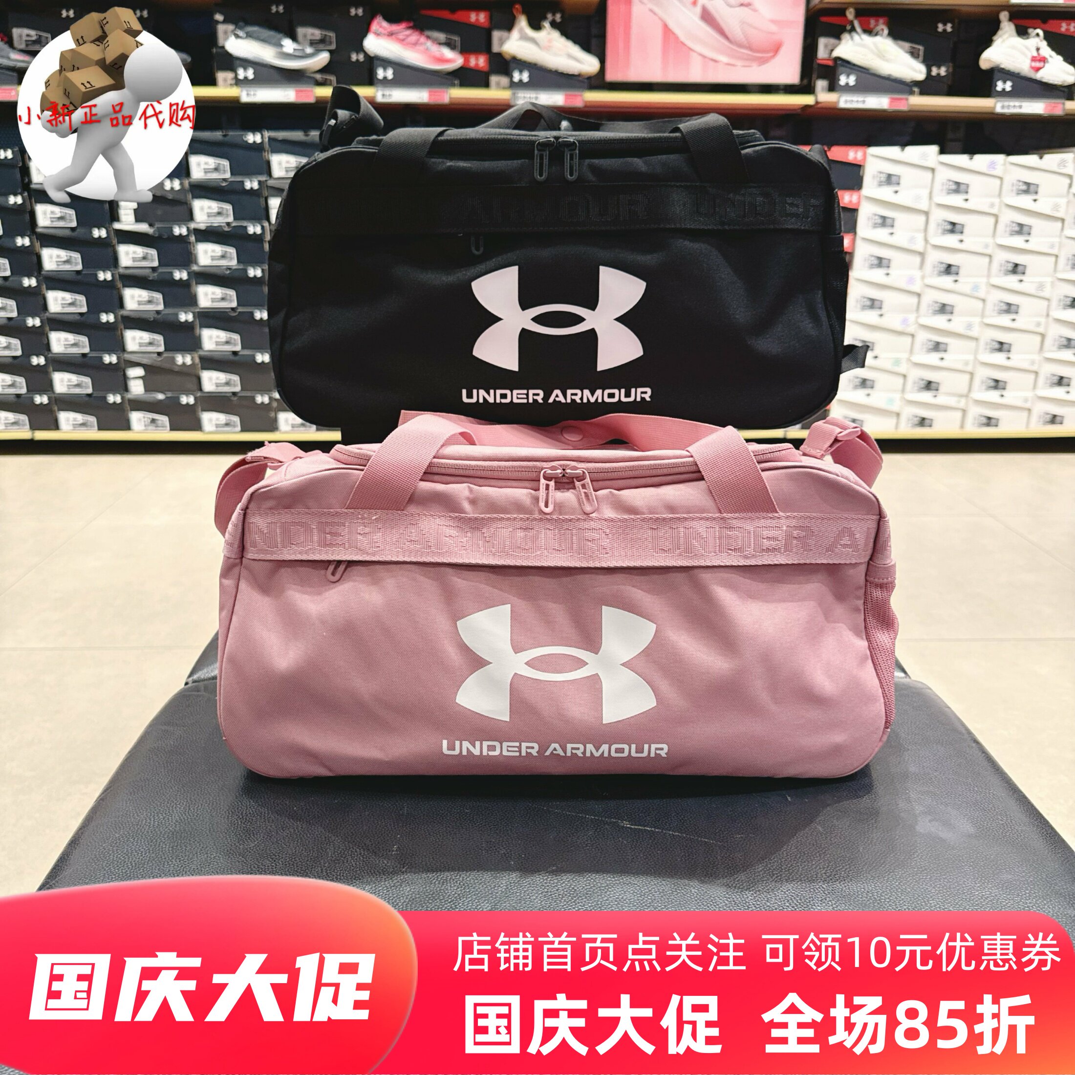 Мужская и женская сумка для фитнеса и тренировок Under Armour UA — износостойкая спортивная водонепроницаемая дорожная сумка для фитнеса большой вмест
