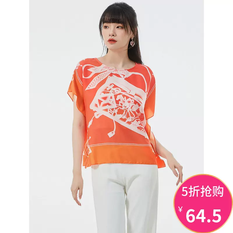 奥特莱斯品牌折扣NY夏装新款专柜尾货含真丝实穿好搭拼色衬衫女-Taobao