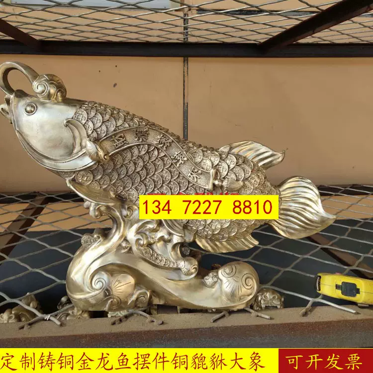 铜摆件定制铸黄铜金龙鱼红龙白龙鱼银龙鱼