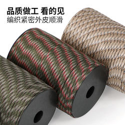 9-Core Paracord 100m Military Standard Outdoor Camping Tent Wind Rope Mountaineering Emergency Survival Rope DIY Bracelet Braided Rope