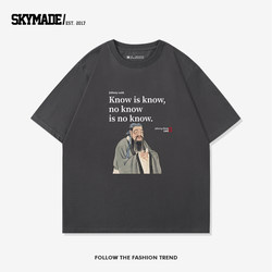 Skymade Creative and Fun Confucius Quote Parody Text Versatile Pure Cotton Short-Sleeve T-Shirt Base Layer Tee