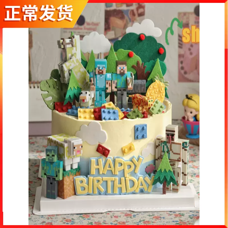 Minecraft我的世界蛋糕装饰摆件恶魂生日插旗积木拼装男生插件