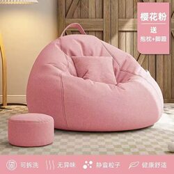 Leisure Sofa Bean Bag Lazy Sofa That Can Be Used for Lying down and Sleeping