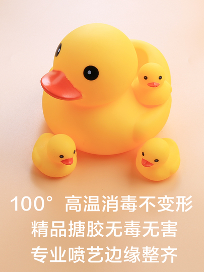 Jouet de bain en forme de canard jaune avec visage mignon pour enfant et bébé, accessoire en caoutchouc à presser pour la douche et la plage - Maroc
