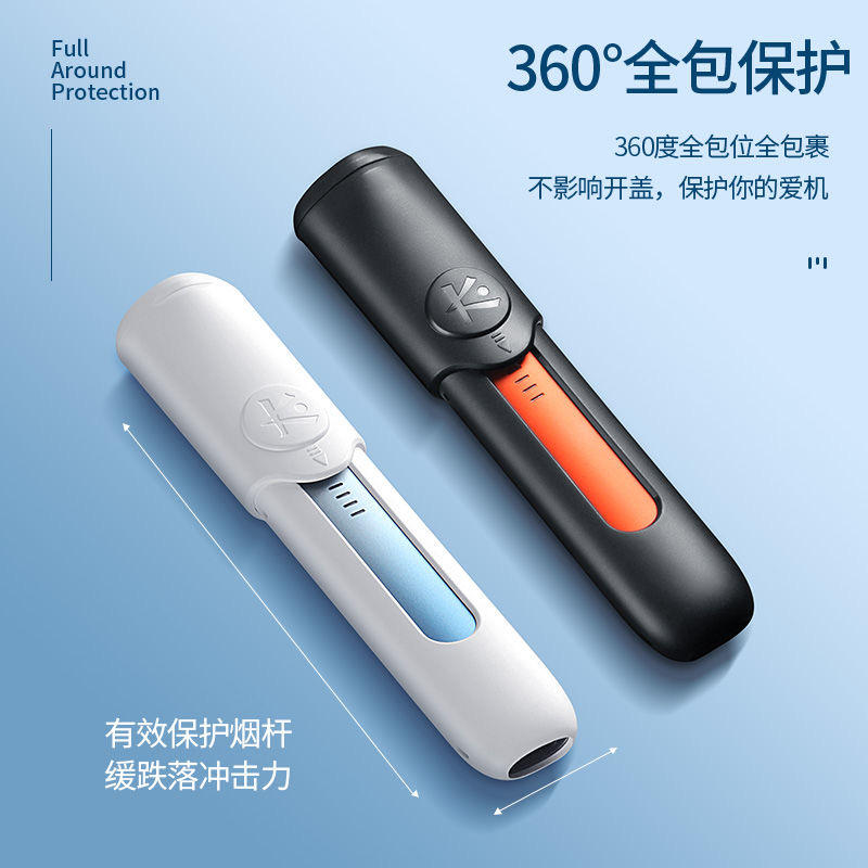 悦刻幻影5代保护套电子眼保护套幻影滑盖relax杆磁吸硬壳瑞克五代-淘宝网