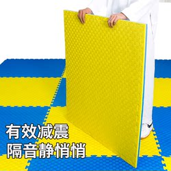 Taekwondo Floor Mat, Soundproof and Shock-Absorbing Mat, Professional Thickened Home Martial Arts Foam Fighting Mat 1m Foam Floor Mat