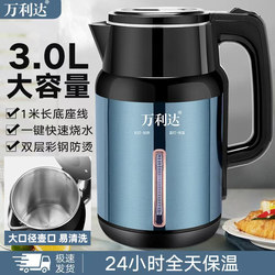 Wanlida Electric Kettle 2025 New Model Household Kettle with Integrated Insulation and Constant Temperature Smart Kettle