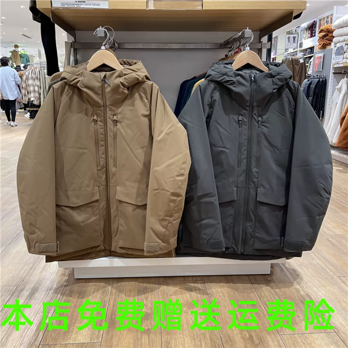 U家2023冬季新款男装高性能复合保暖连帽羽绒服外套449723 459622-Taobao