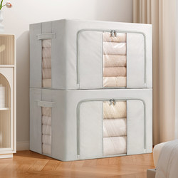Clothes Storage Box, Large-Capacity Fabric Storage Box, Home Wardrobe Quilt Clothing Folding Extra-Large Thickened Storage Box