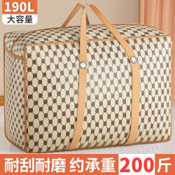 Moving Packing Bags, Waterproof Burlap Bags, Clothes and Quilt Storage Bags, Organizing Sacks, Woven Bags, Sturdy Luggage Bags
