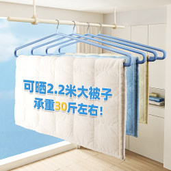 Large Clothes Hanger for Drying Quilts and Bed Sheets, 70cm, Non-Slip, Thickened, Extra-Large Hanger, Special Tool for Drying Duvet Covers and Bath Towels