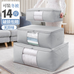 Quilt Storage Bag, Large Capacity, Household Organizing Bag for Clothes, Quilt, Clothing, Moving Packing Bag, Waterproof and Moisture-Proof