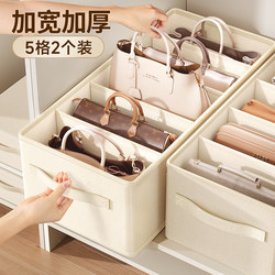 Bag Storage Organizer, In-Cabinet Tote Bag Divider, Large Capacity, Dustproof, Space-Saving Bag Storage Rack