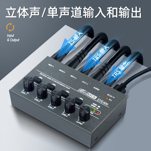 
6.5 interface RL stereo mixer four in one out 8-way audio sound synthesis reverb mixer front level