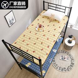 Single Bed 1.2m Mattress Soft Cushion Type a Household Tatami Breathable Summer Mat Student Dormitory Bedding