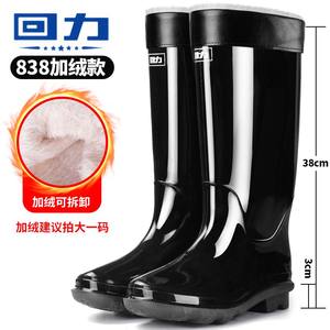 
Huili genuine quality shoes, rain boots, men's tall water shoes, plus velvet rain boots, thickened water boots, construction site labor protection, wear-resistant and sea-resistant