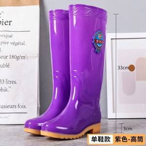 Beef tendon bottom high -tube rain shoes female winter plus velvet warm anti -ski -skilled shoes rubber shoe in the middle of spring and autumn rainwaterproof rainpiece boots