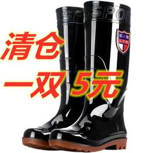 Rain -shoe men's high -tube water shoes beef tendon bottoming pipe rain boots plus velvet labor rubber shoe construction site fishing car washing water boots
