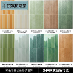 Spanish Retro Colorful Gradient Small Checkered Wall Tiles 300×600 Concave-Convex Olive Green Bathroom and Dining Room Tiles