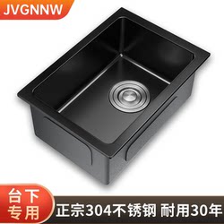 Black Stainless Steel Small Kitchen Sink Single Bowl Bar Island Nano Household Dishwashing Sink Under-Counter 304