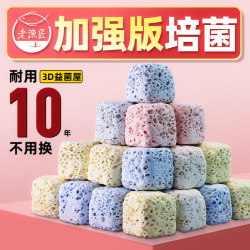 Fish tank filter material nitrification bacteria house sea tank bottom filter