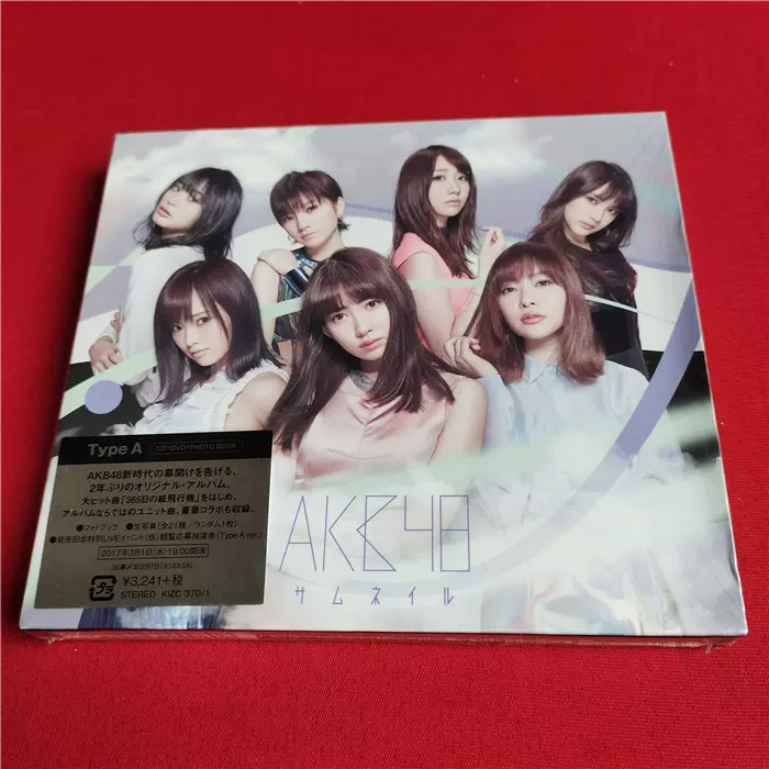 8th AKB48 Type ALBUM 「サムネイル アルバム A」 A」エーケービー 